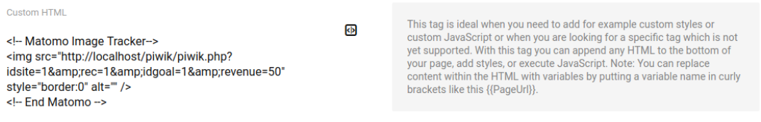 Matomo HTML标签